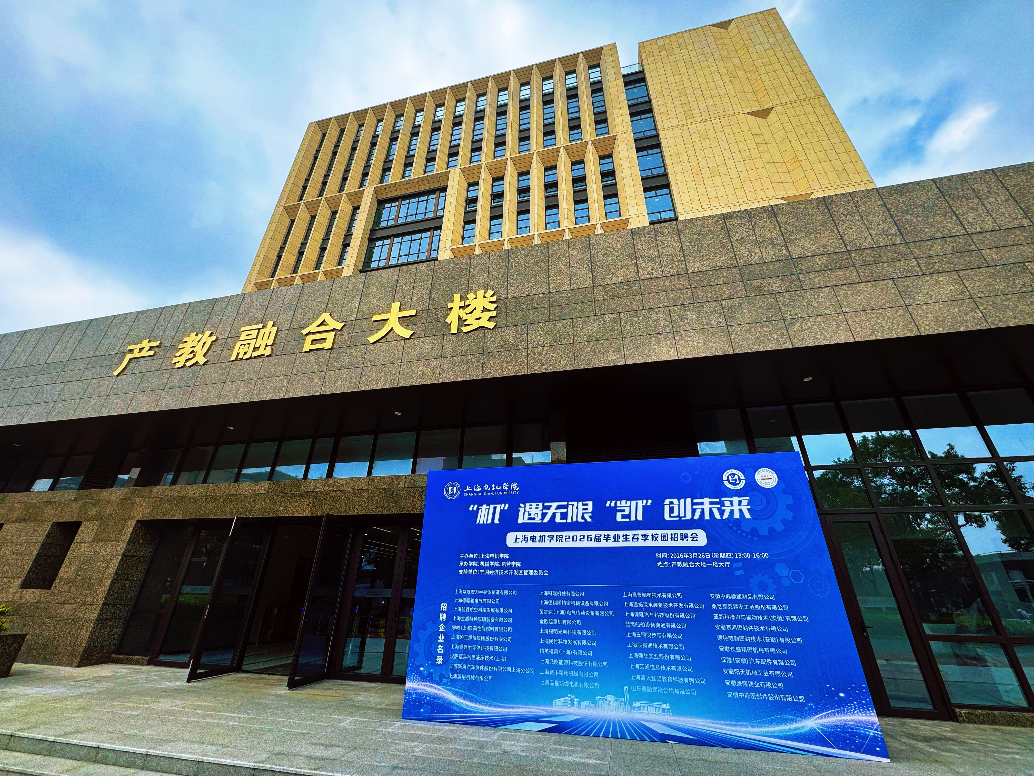 发布人：刘加亮 发布时间：2026-03-27 浏览次数: 17